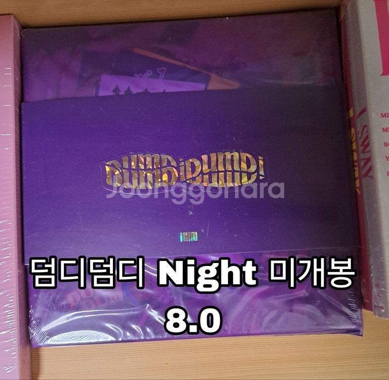 여자아이들 아이들 희귀 해외미공포 미개봉앨범 공방 특전--2