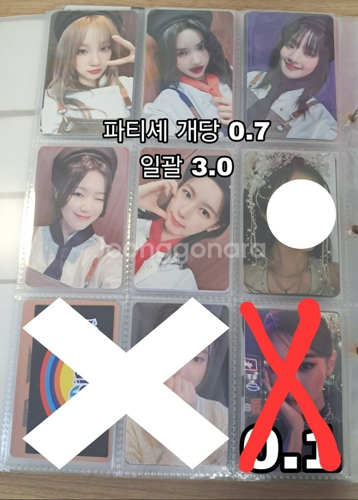 여자아이들 아이들 희귀 해외미공포 미개봉앨범 공방 특전--5