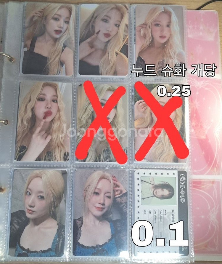 여자아이들 아이들 희귀 해외미공포 미개봉앨범 공방 특전--7