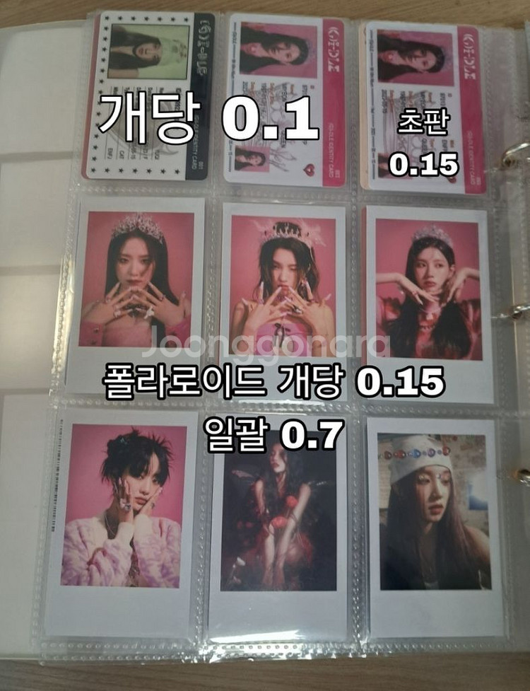 여자아이들 아이들 희귀 해외미공포 미개봉앨범 공방 특전--9