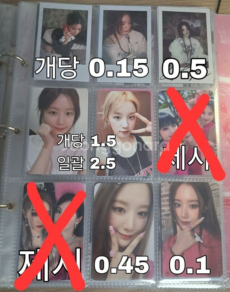 여자아이들 아이들 희귀 해외미공포 미개봉앨범 공방 특전--8