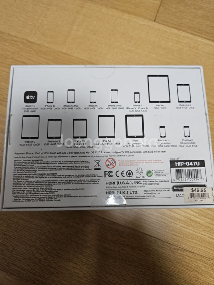 애플 호리패드 Ultimate controller--3