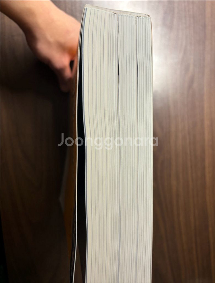 (새책) 에듀윌 전기기사 실기 한권끝장--1