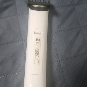 머리 자르는 기계