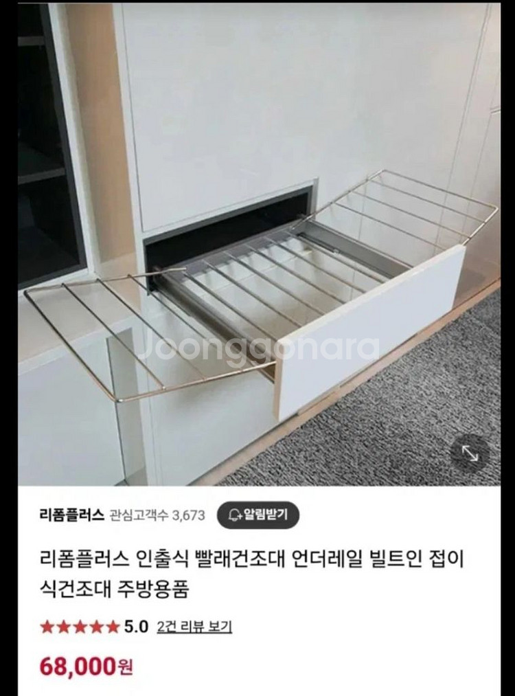 빌트인 빨래건조기--3