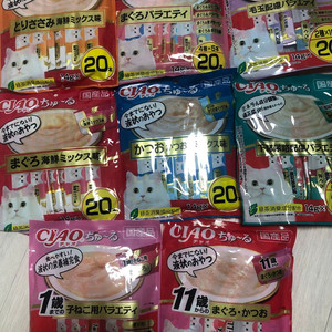 고양이 간식 사료 이나바 챠오 츄르 미개봉 대량 20p