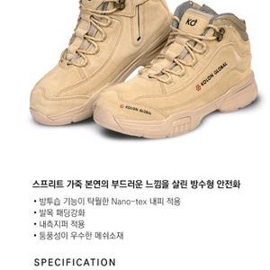 코오롱 안전화 280 방수지퍼 kg-660 박스새제품