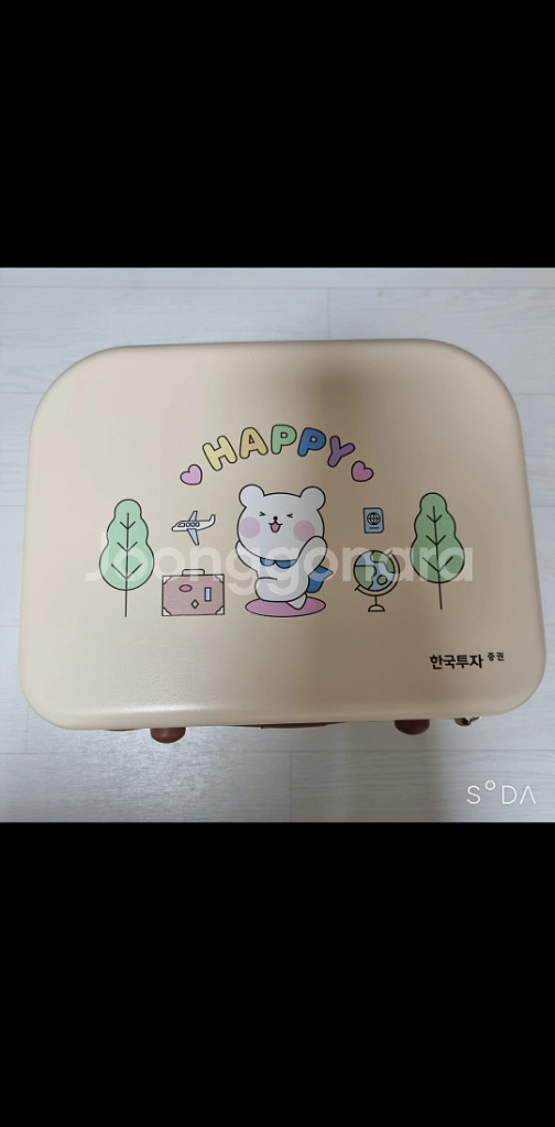 한국투자증권 여행용 레디백 캐리어--0