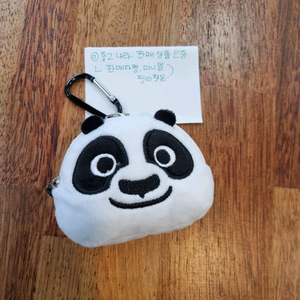 쿵푸팬더4 파우치 인형키링 (인증, 네고가능)