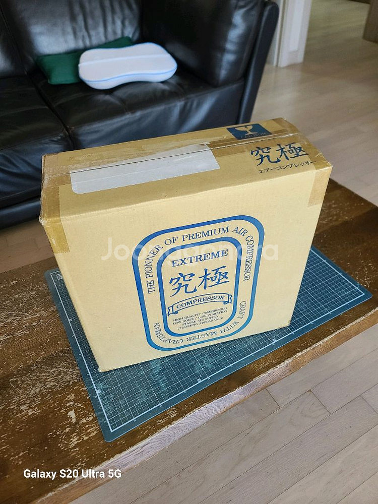 궁극 2호 콤프레셔 KC-T002--4