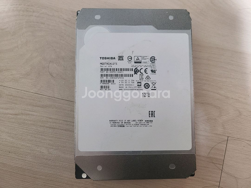 도시바 대용량 중고 12Tb 팝니다--0