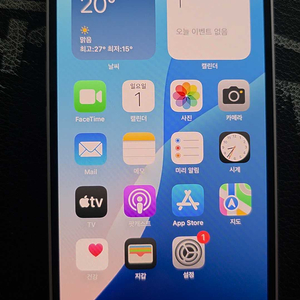 아이폰14 128g 퍼플