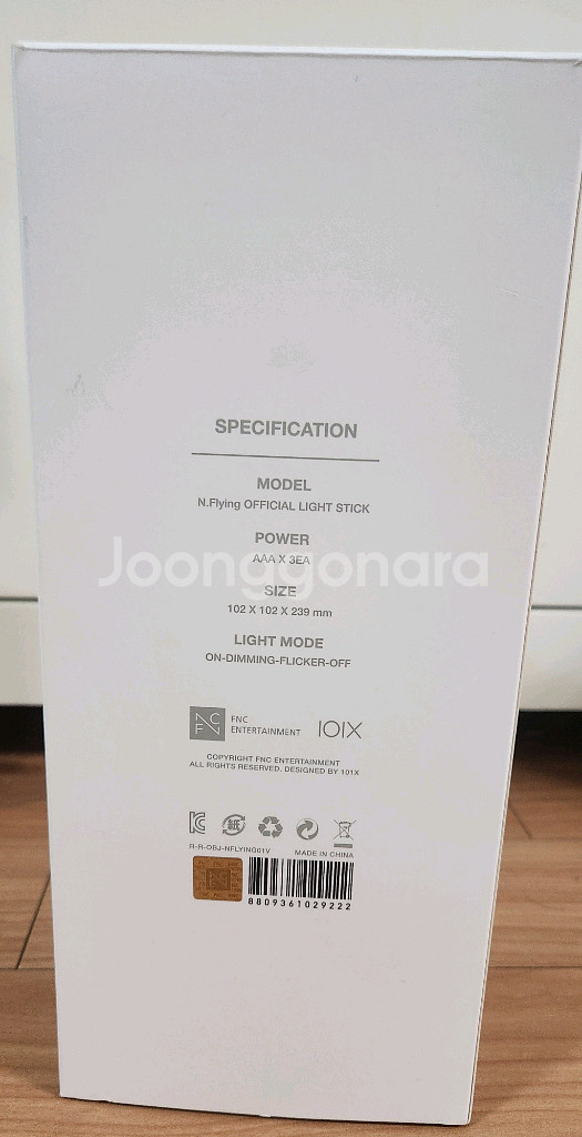 엔플라잉 응원봉 엔피봉 ver 1 판매--1