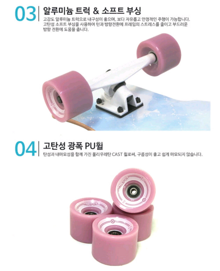 갤럭시 롱보드 42인치--6