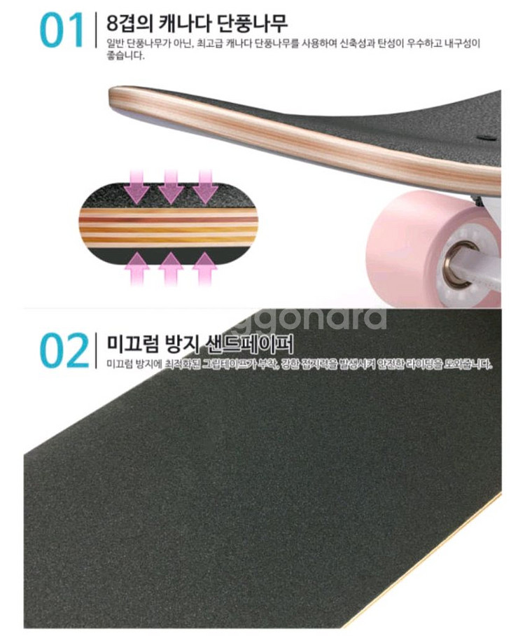 갤럭시 롱보드 42인치--5