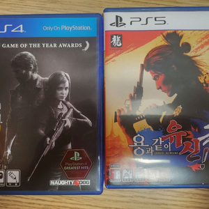 ps5 플스5 용과같이 유신극, 플스4 라스트오브어스