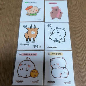 무료배송 담곰이 띠부씰 1개 선택 몰랑이 쿼카 망글곰