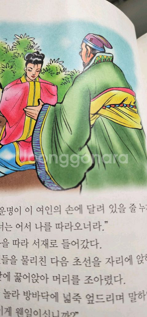 택포)이야기 삼국지 40권 전집--1