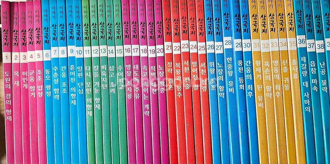 택포)이야기 삼국지 40권 전집--0