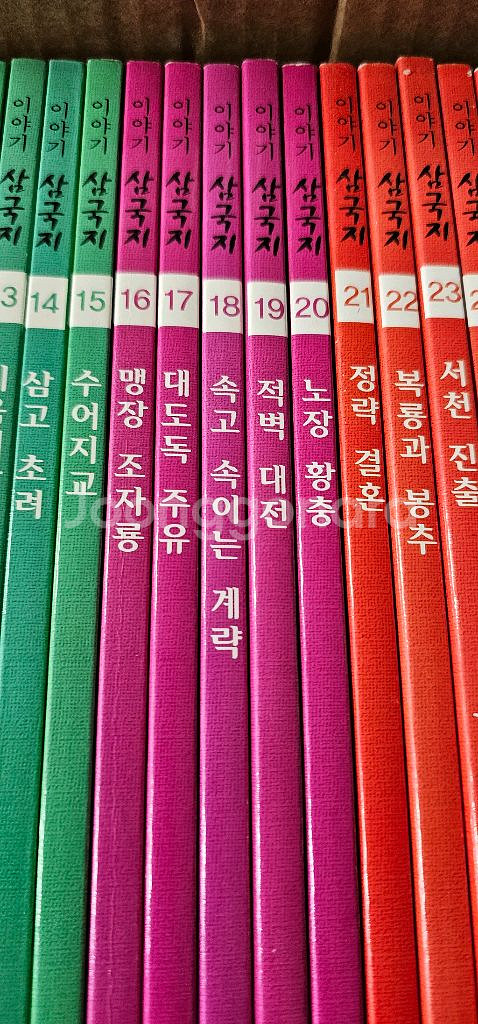 택포)이야기 삼국지 40권 전집--3