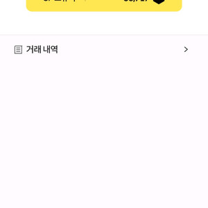 서든sp 1800비율 팝니다