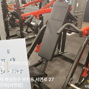 뉴텍숄더프레스100/디클라인80