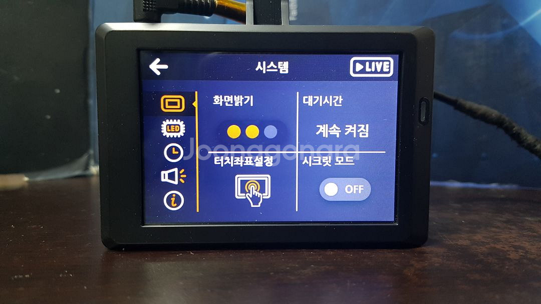 수리된 만도 h5 h7 앞쪽 본체만 판매.--3