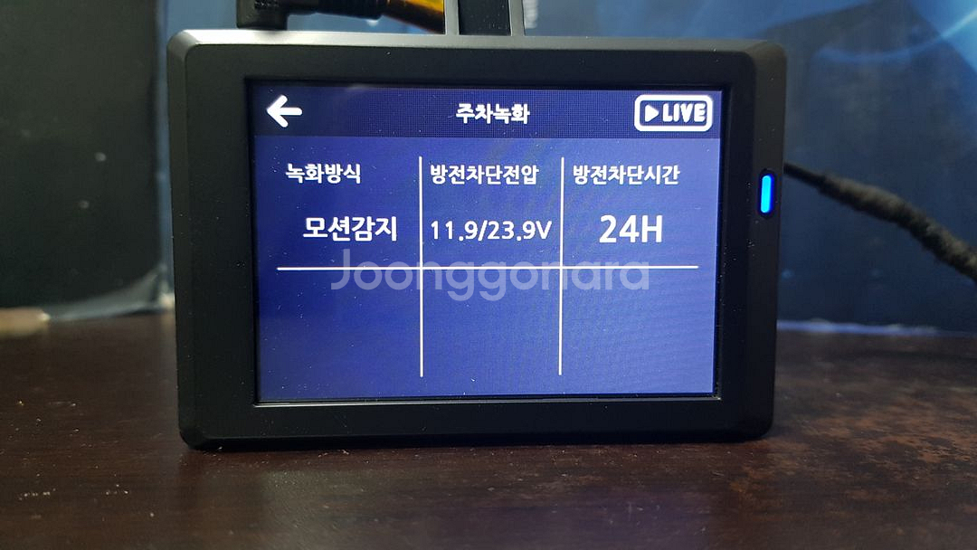수리된 만도 h5 h7 앞쪽 본체만 판매.--4