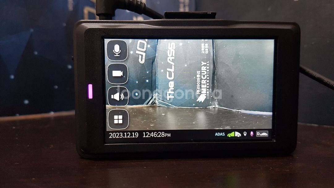 정비된 유라이브 S700 앞쪽 본체만.--2