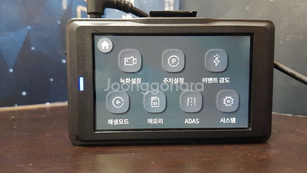 정비된 유라이브 S700 앞쪽 본체만.--3