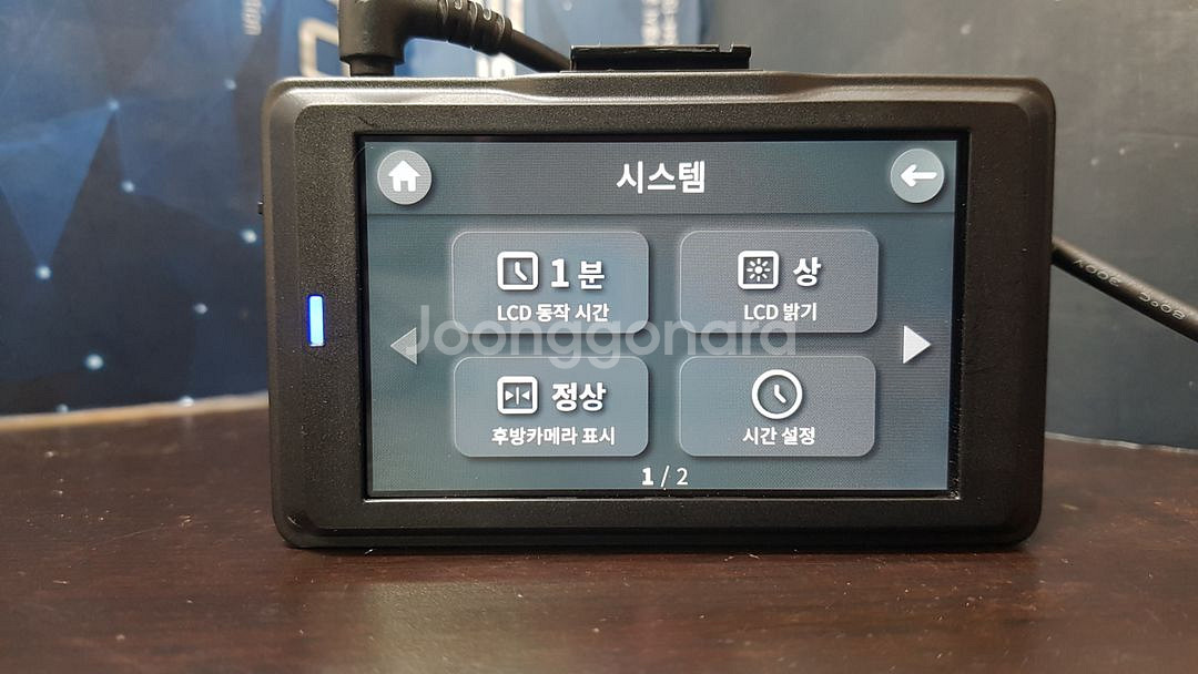 정비된 유라이브 S700 앞쪽 본체만.--5
