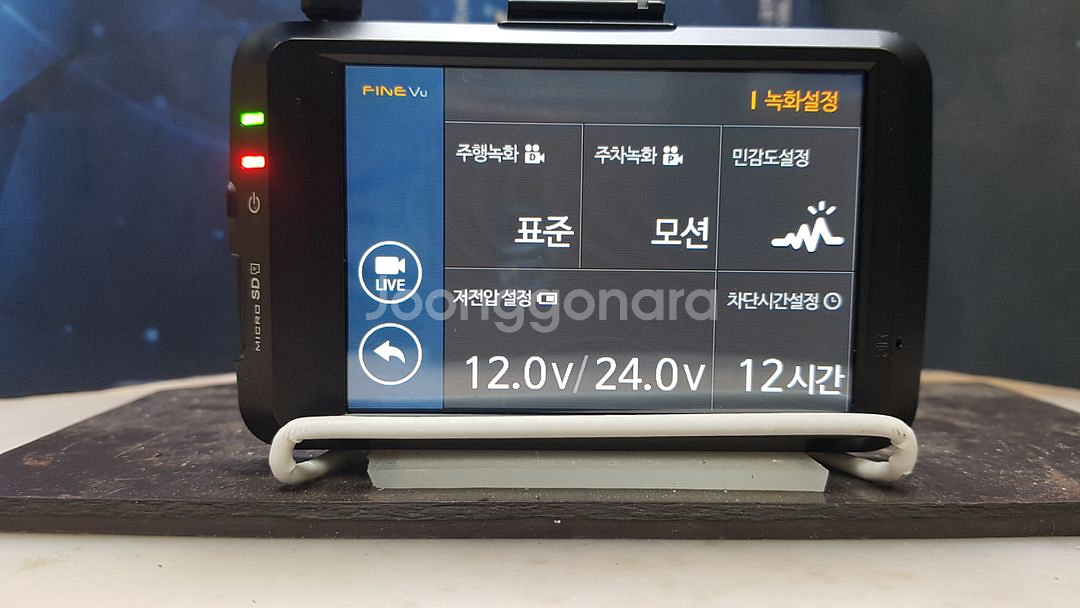정비된 파인뷰 X50 앞쪽 본체만.--6