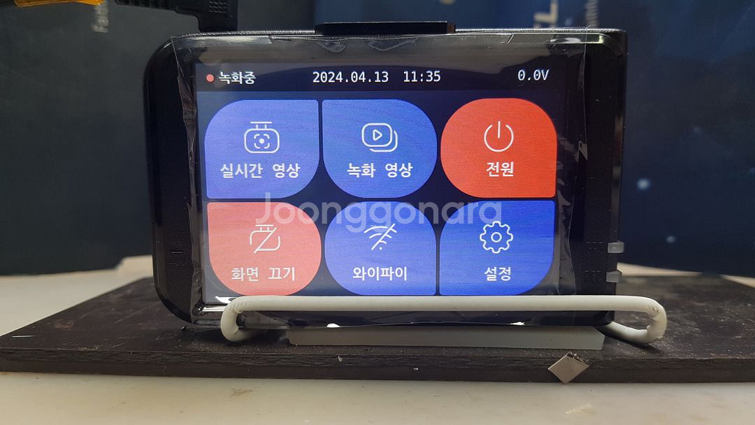 정비된 지넷시스템 M5 앞쪽 본체만.--3