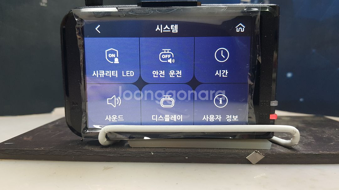 정비된 지넷시스템 M5 앞쪽 본체만.--6