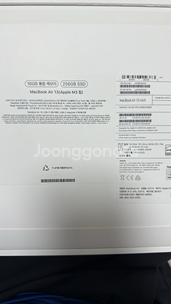 맥북에어13m3(미드나잇 ,16gb,256gb ssd칩--2