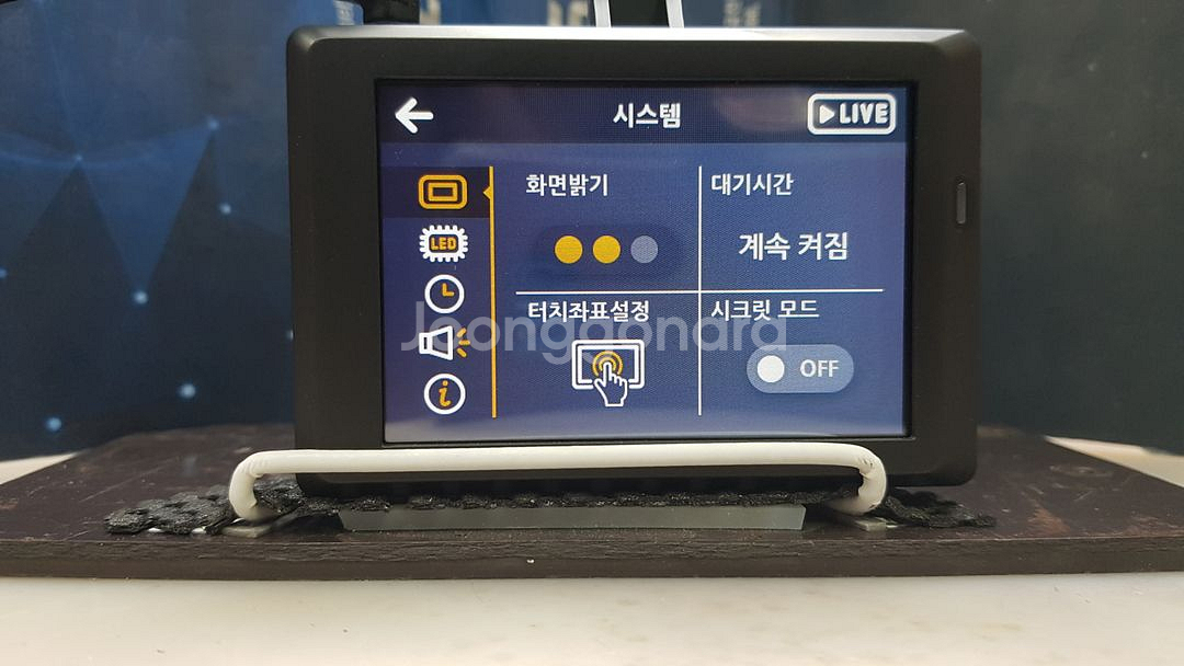 정비된 오토비 ak500 앞쪽 본체만.--4