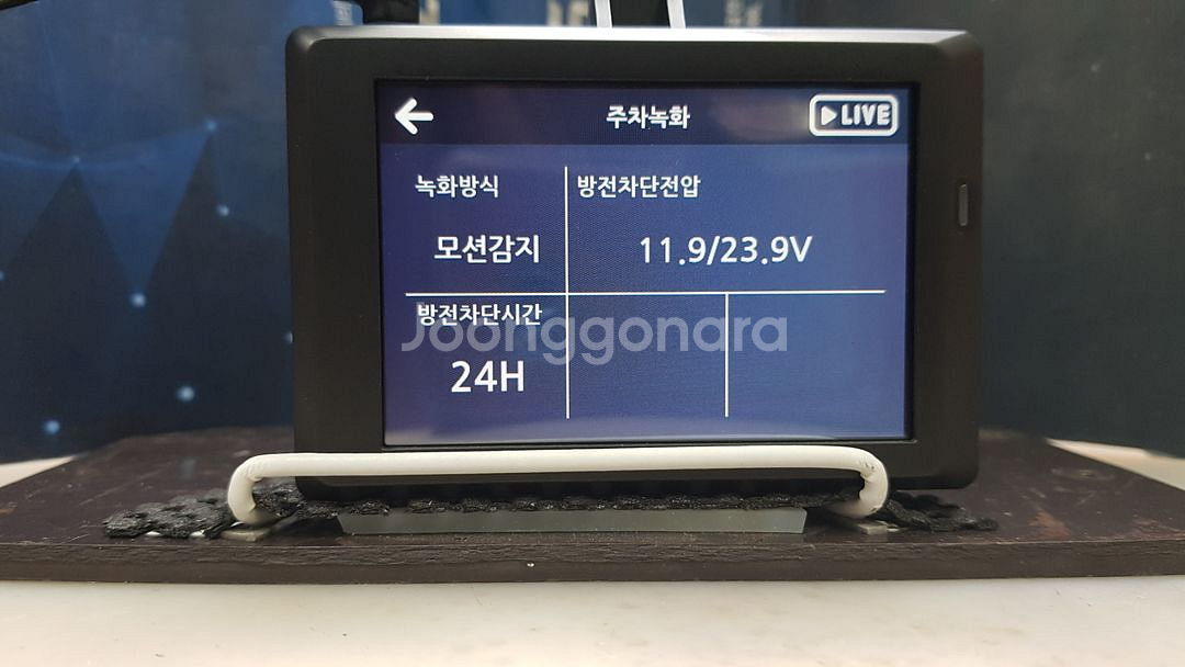 정비된 오토비 ak500 앞쪽 본체만.--5