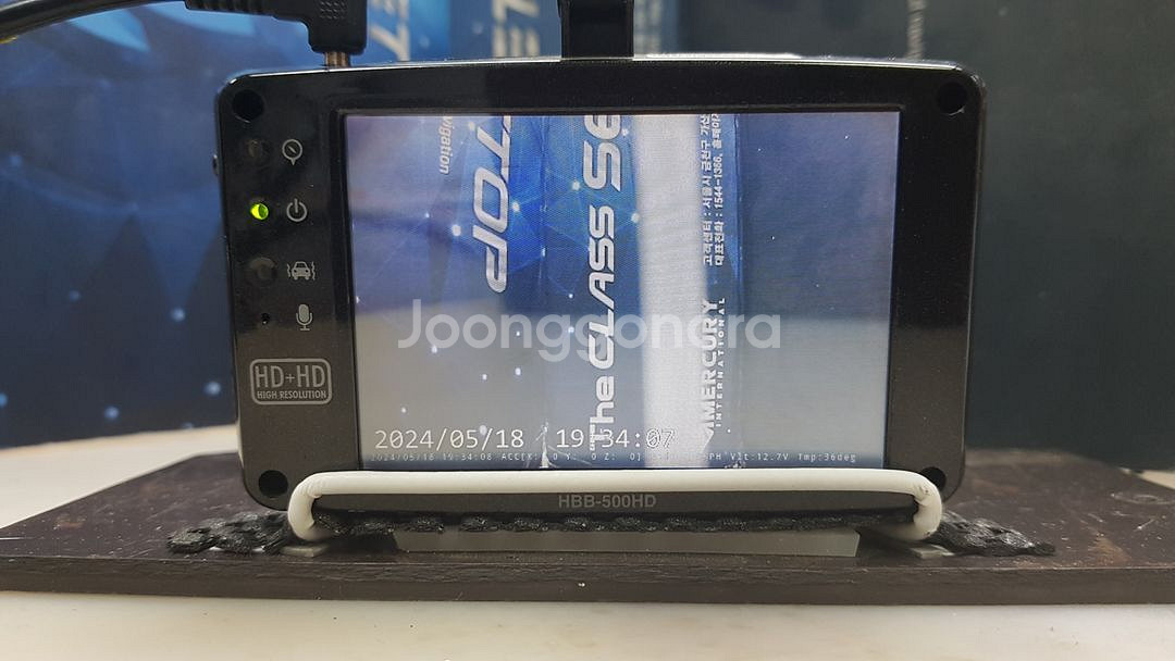 정비된 하니웰 hbb 500hd 앞쪽 본체만.--2