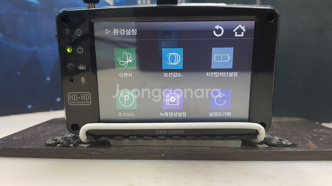정비된 하니웰 hbb 500hd 앞쪽 본체만.--5