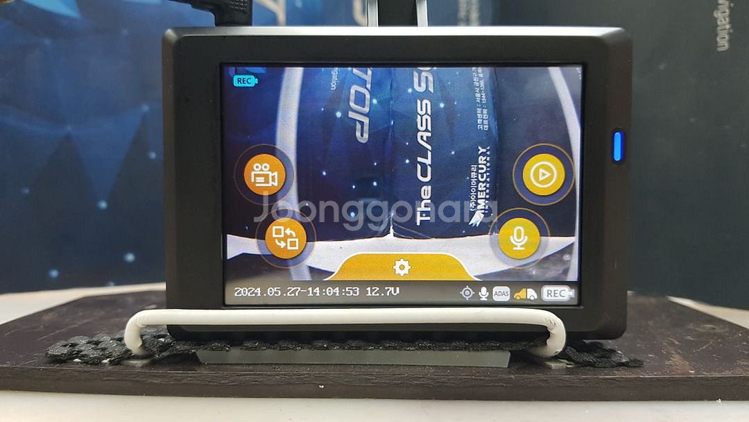 정비된 만도 SX2000 앞쪽 본체만.--2