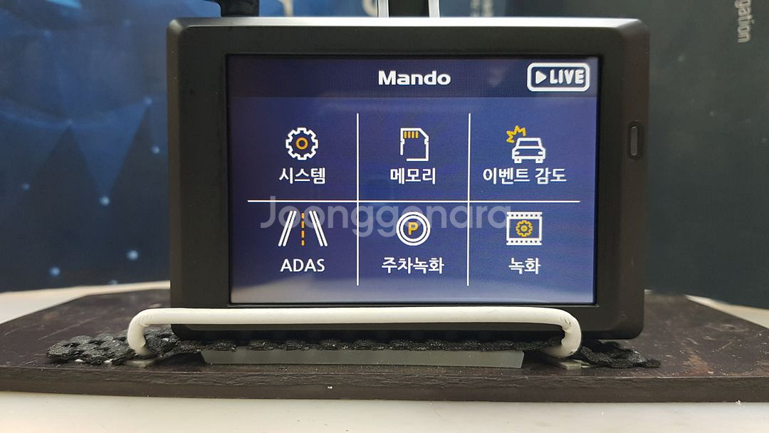 정비된 만도 SX2000 앞쪽 본체만.--3