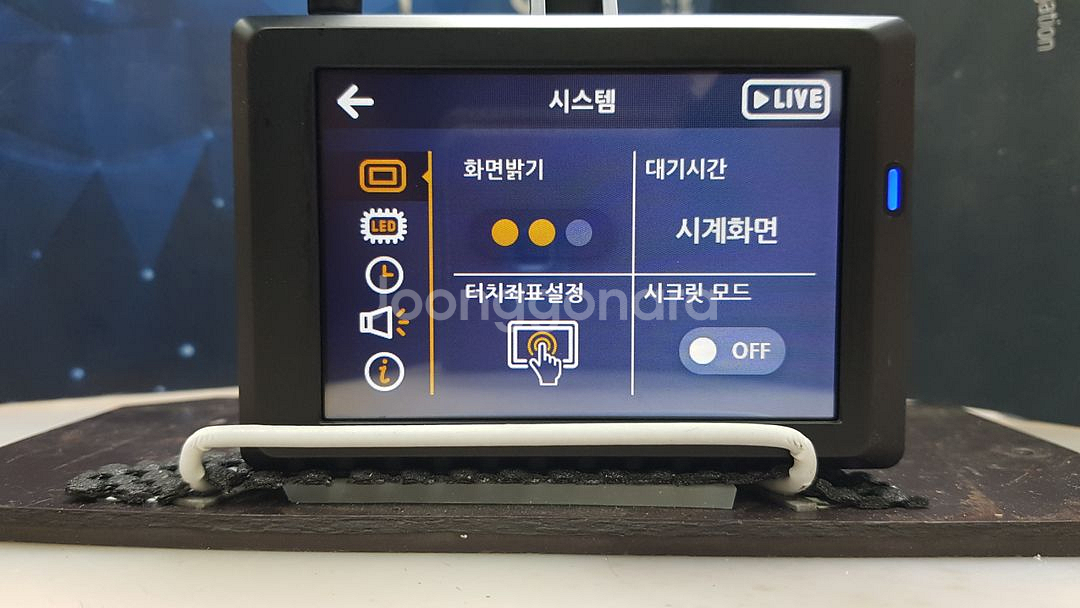 정비된 만도 SX2000 앞쪽 본체만.--4