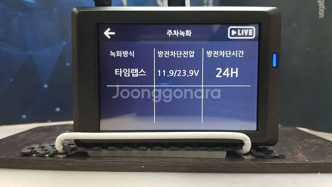 정비된 만도 SX2000 앞쪽 본체만.--5