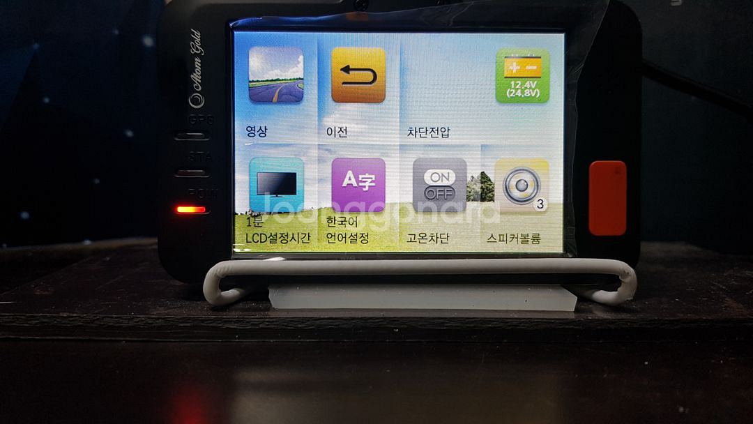 정비된 아톰 EQ3000H 앞쪽 본체만.--5