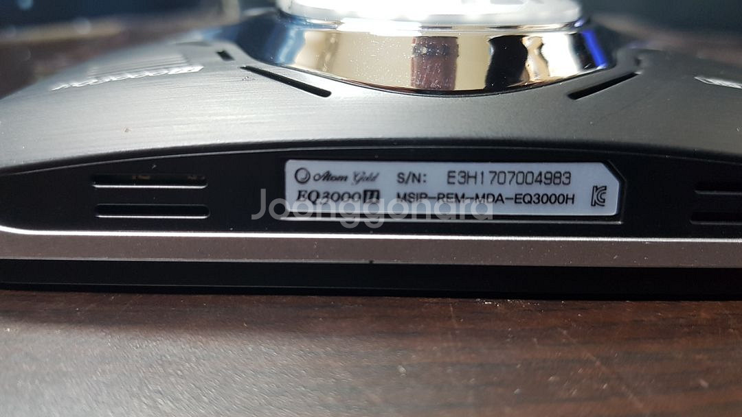 정비된 아톰 EQ3000H 앞쪽 본체만.--6