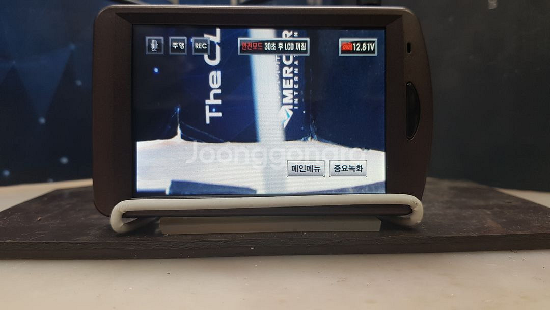 정비된 현대웰슨 w7 ws6500fg 앞쪽 본체만--2