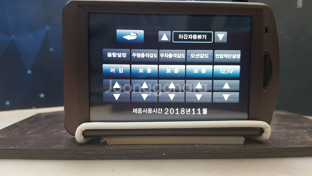 정비된 현대웰슨 w7 ws6500fg 앞쪽 본체만--5