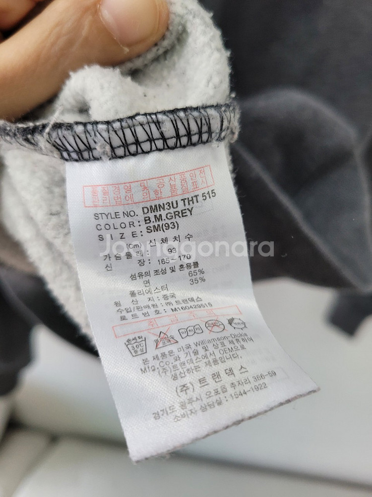디키즈 후드 기모 티셔츠--2
