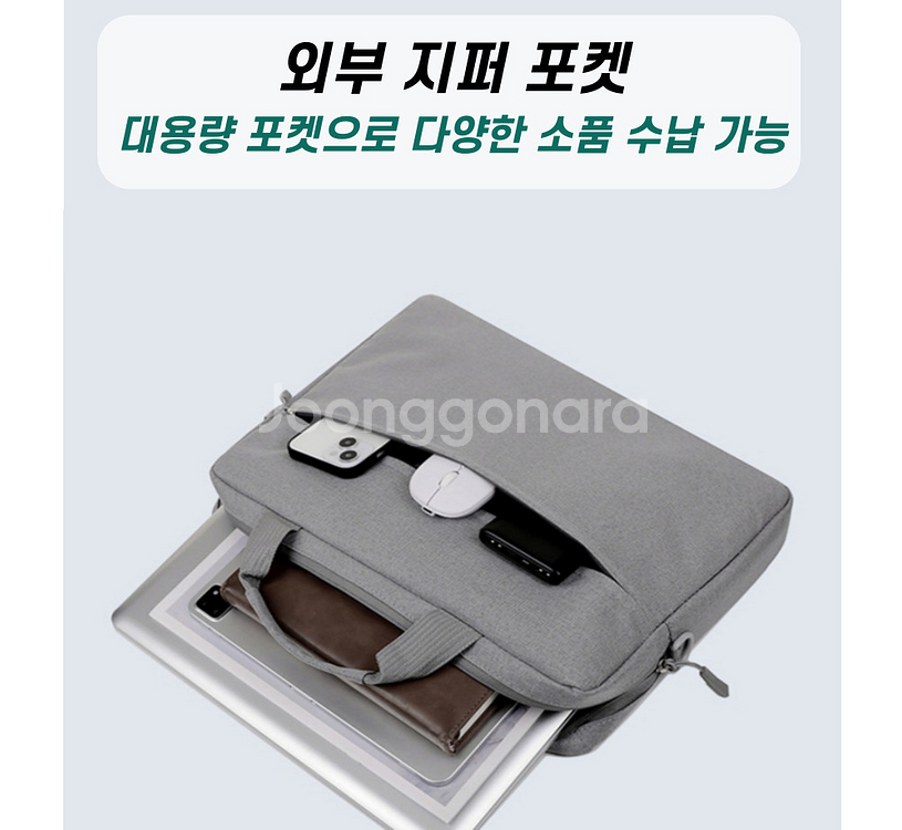 동남아 해외여행 16인치 출장 노트북가방 태블릿 파우치--2