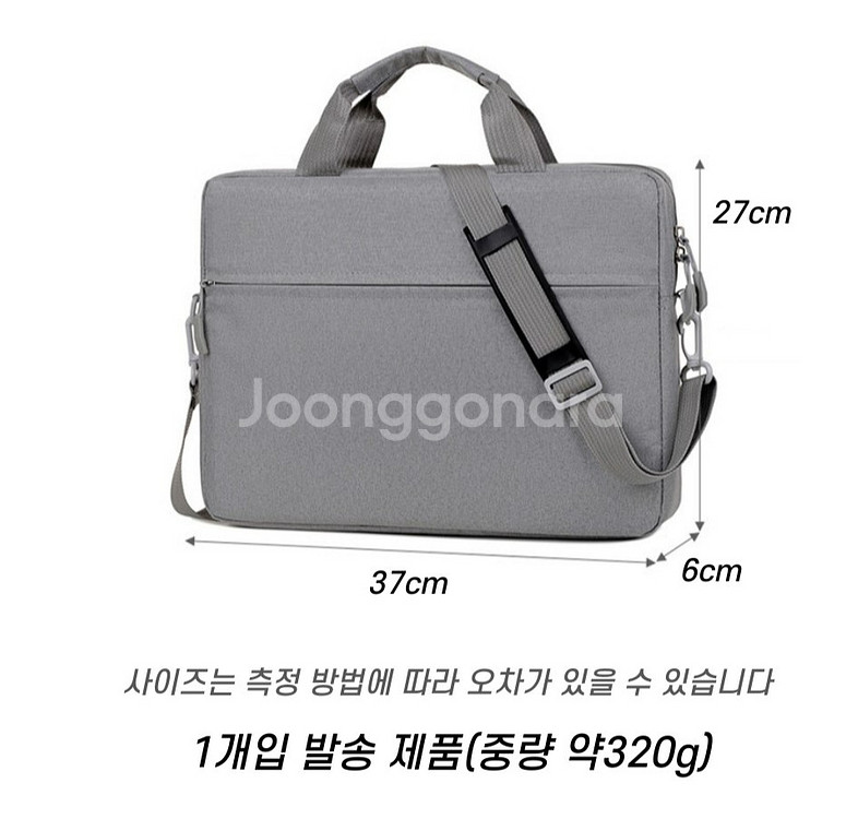 동남아 해외여행 16인치 출장 노트북가방 태블릿 파우치--6